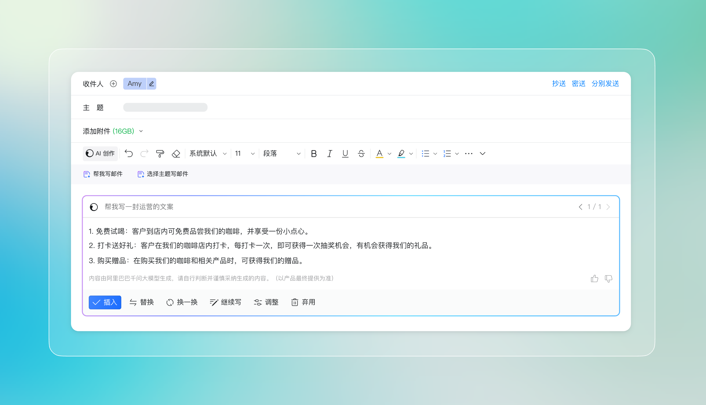企业邮箱尊享版-无限容量